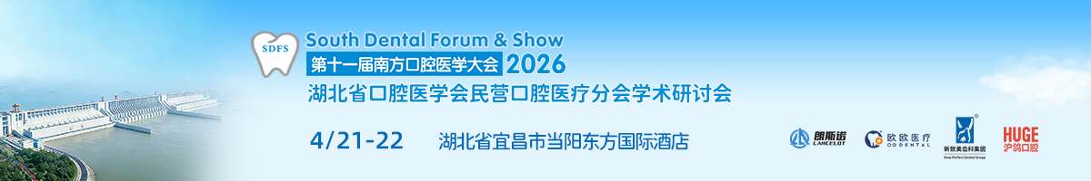 �Ϸ���ǻҽѧ������Ϸ�������е��Ĳ�չ����